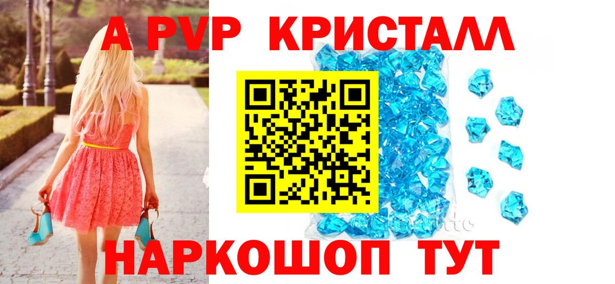 A PVP VHQ  Вход с VPN  Георгиевск  A PVP СК 