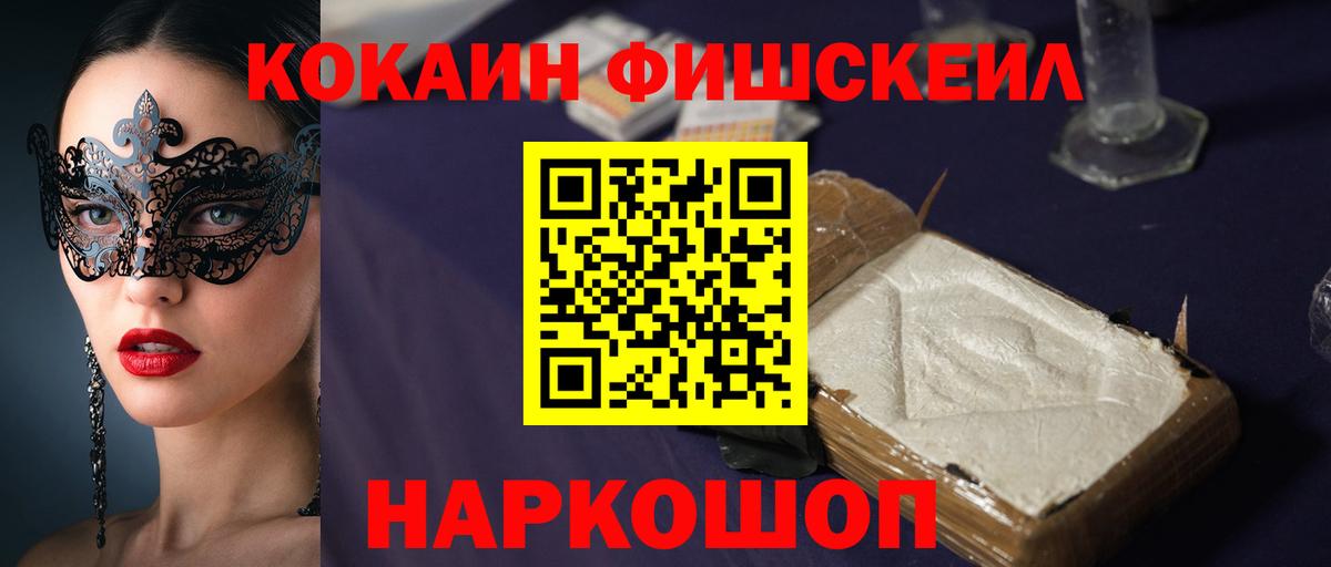 Георгиевск  как найти закладки  КОКАИН 99%  Вход с VPN  КОКАИН Columbia  COCAIN 