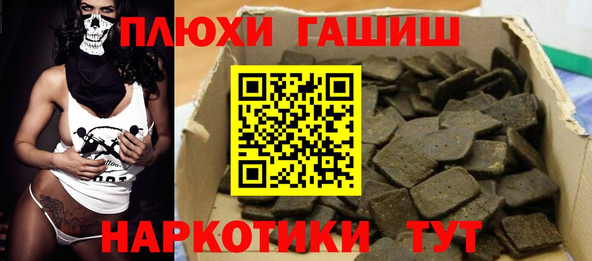 ГАШ Изолятор Георгиевск