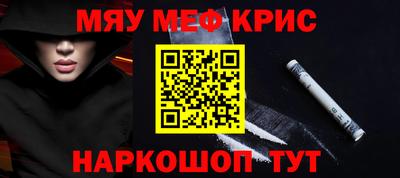спиды Ачхой-Мартан