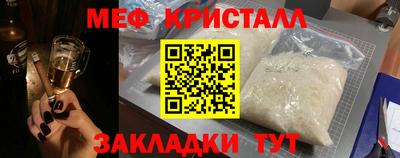 спиды Ачхой-Мартан
