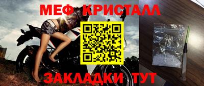 дживик Аша