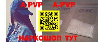 дживик Аша