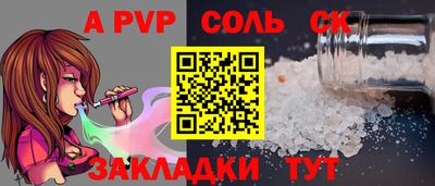спиды Ачхой-Мартан