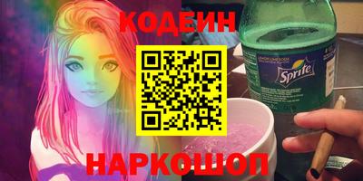 дживик Аша