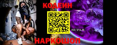 спиды Ачхой-Мартан