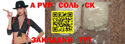 спиды Ачхой-Мартан