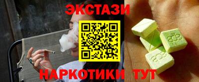 спиды Ачхой-Мартан