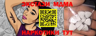 спиды Ачхой-Мартан