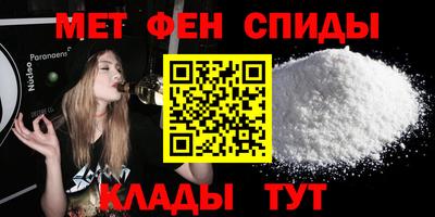 спиды Ачхой-Мартан