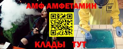 спиды Ачхой-Мартан