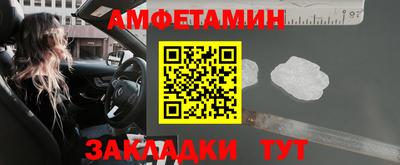 дживик Аша