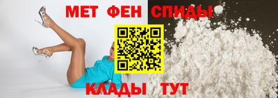 спиды Ачхой-Мартан