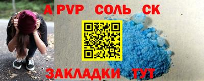 mdpv Баксан