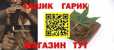 дживик Аша
