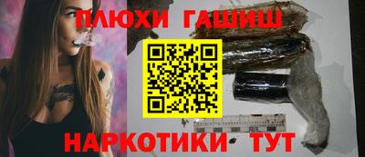 дживик Аша