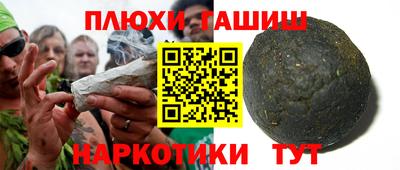 дживик Аша