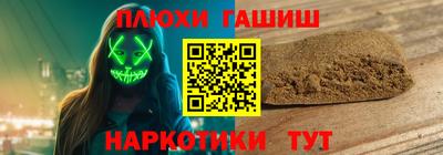 дживик Аша
