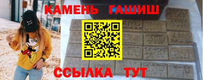 дживик Аша