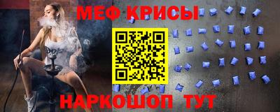 спиды Ачхой-Мартан