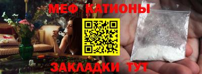 mdpv Баксан