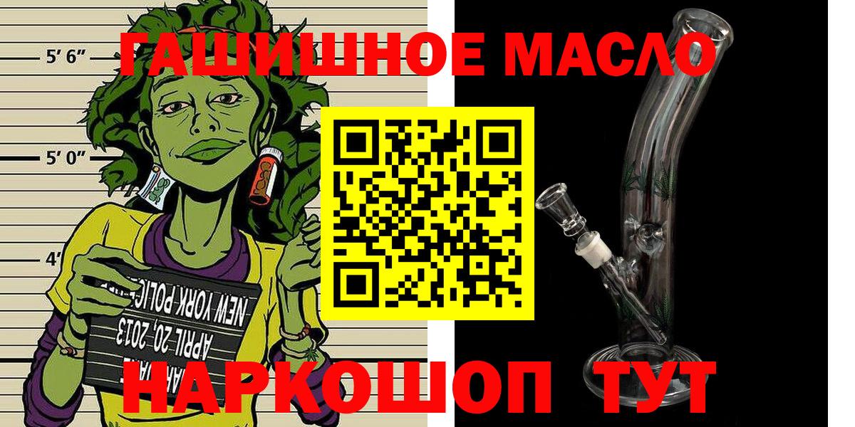 ТГК вейп Георгиевск