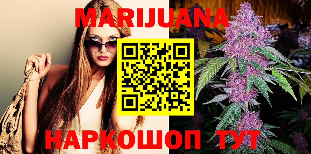 Бошки марихуана индика  Бошки марихуана OG Kush  Вход с VPN  МАРИХУАНА Amnesia  Бошки Шишки ГИДРОПОН  Георгиевск 
